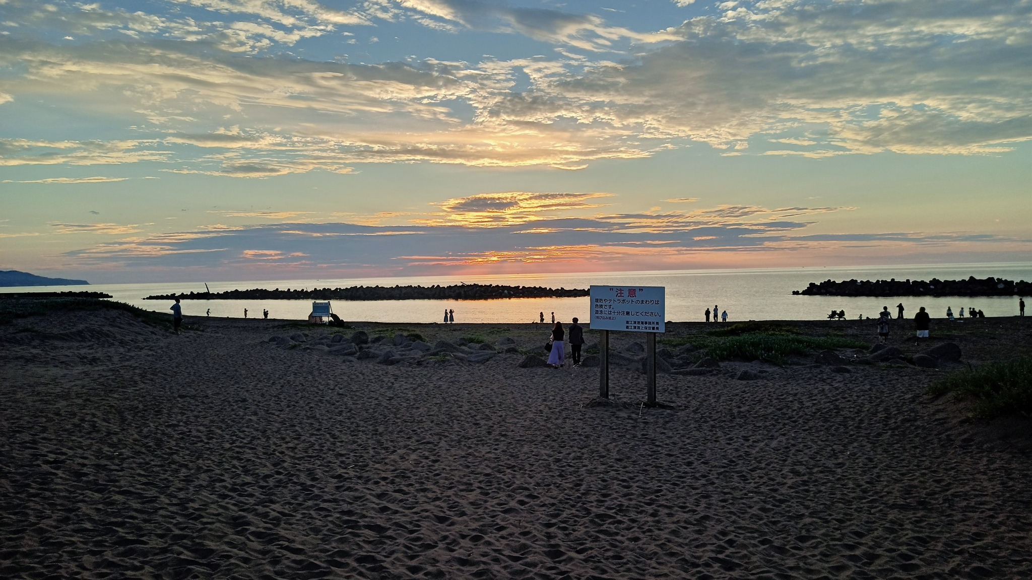 naoetsu beach house, ski sea japan