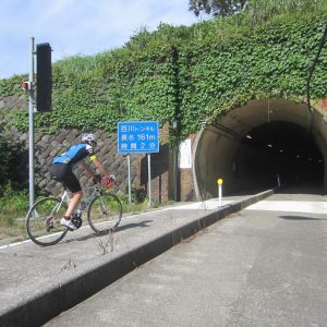 Kubiki Bike Route