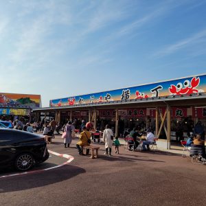 marine dream nou